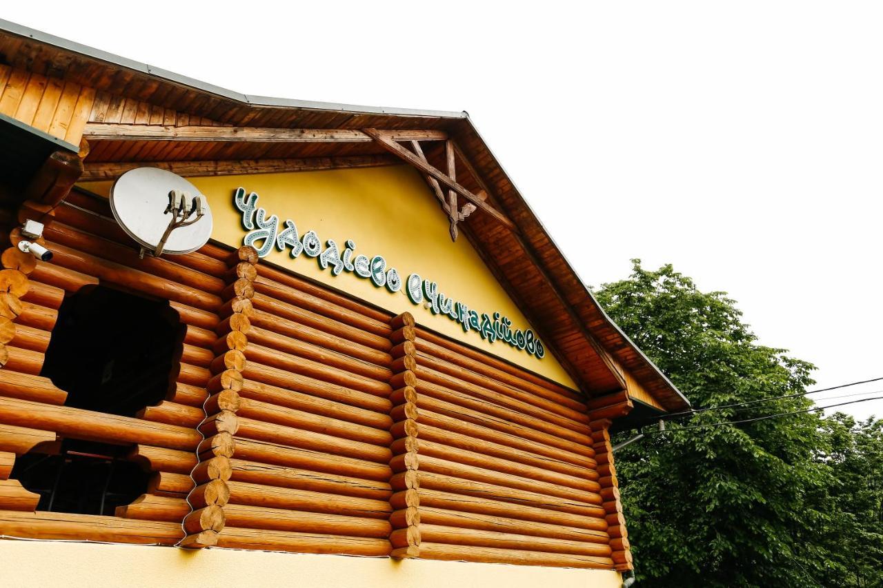 Chudodievo In Chynadievo Mini-Hotel Chynadiyovo Exterior photo